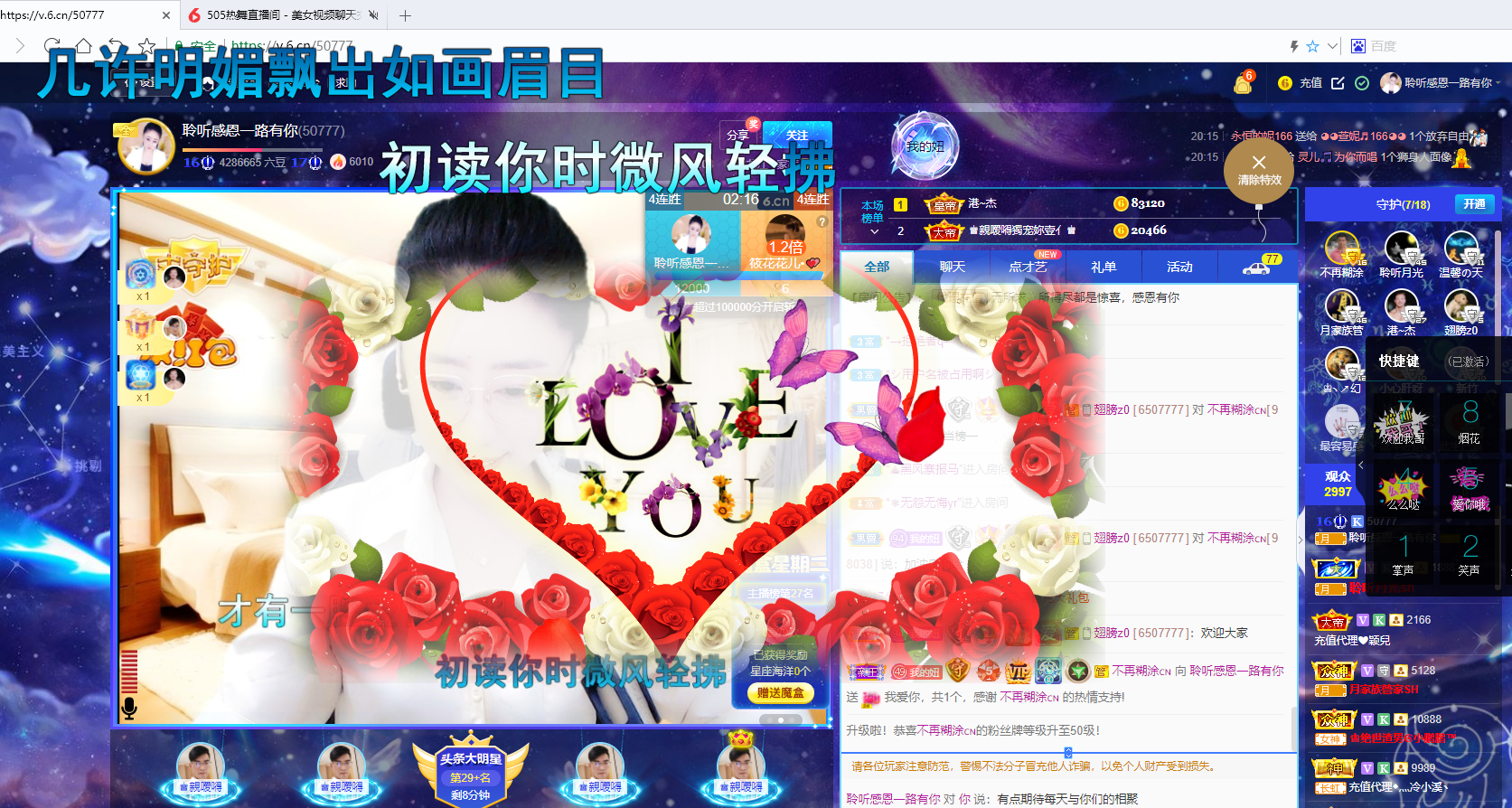 聆听~福妞儿的图片