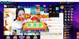 聆听~爱唱歌的图片