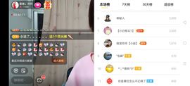 广西玲玲🌻主播照片