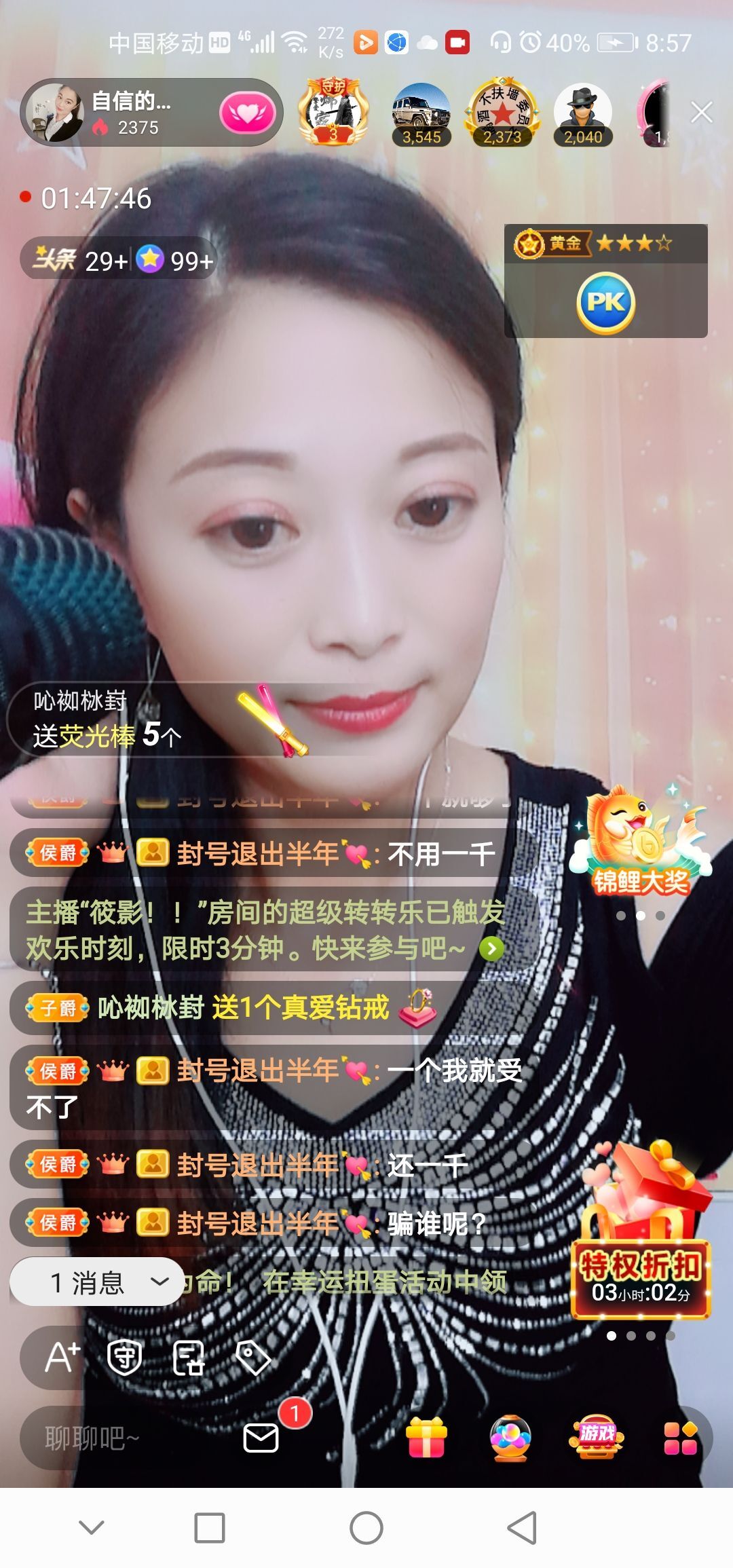 自信的小姐姐🤗🤗主播图片