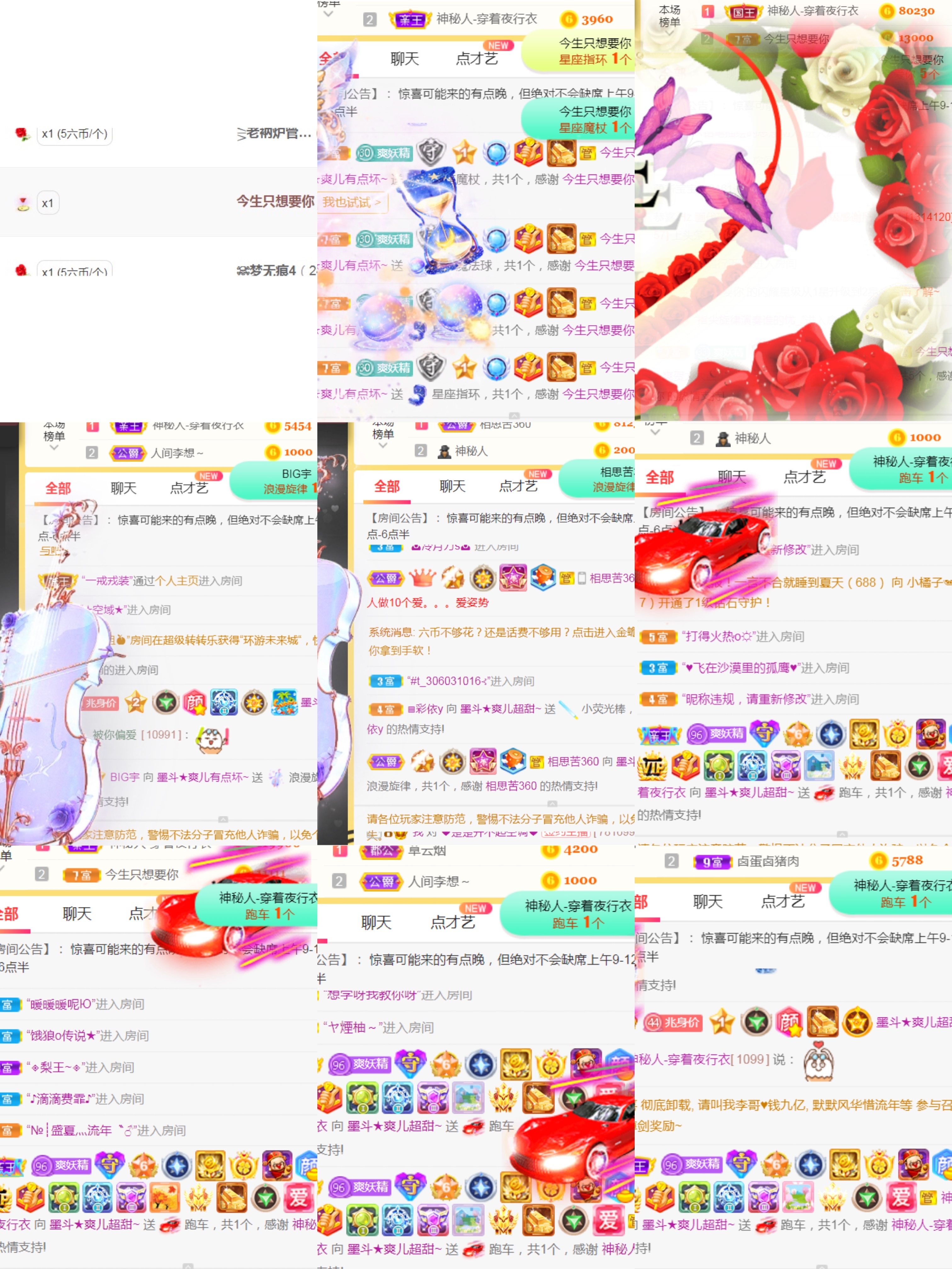休，，，，，，的图片