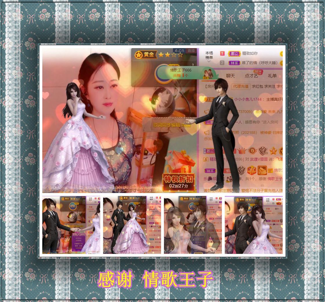 紫薇☆☆音乐频道的图片