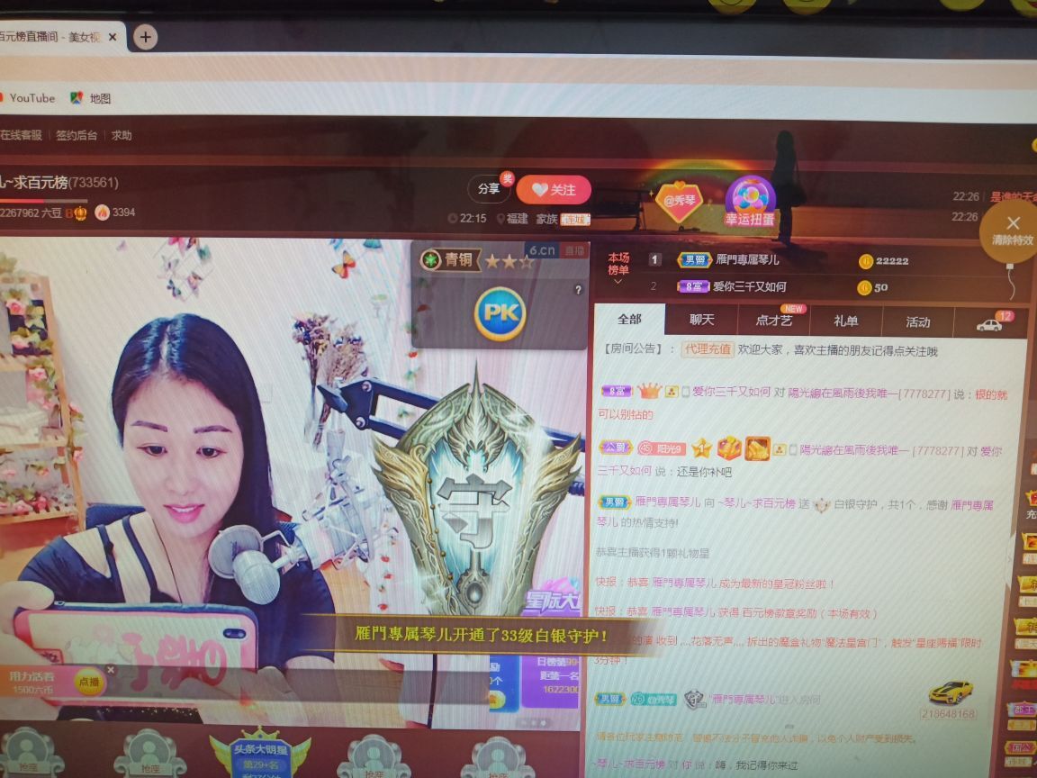 🎶琴儿🎶涅槃重生的图片
