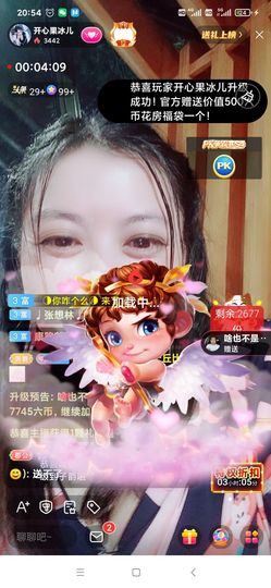 开心果冰儿主播照片