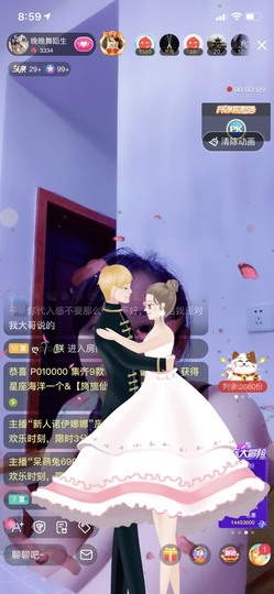 婉婉回来了主播照片