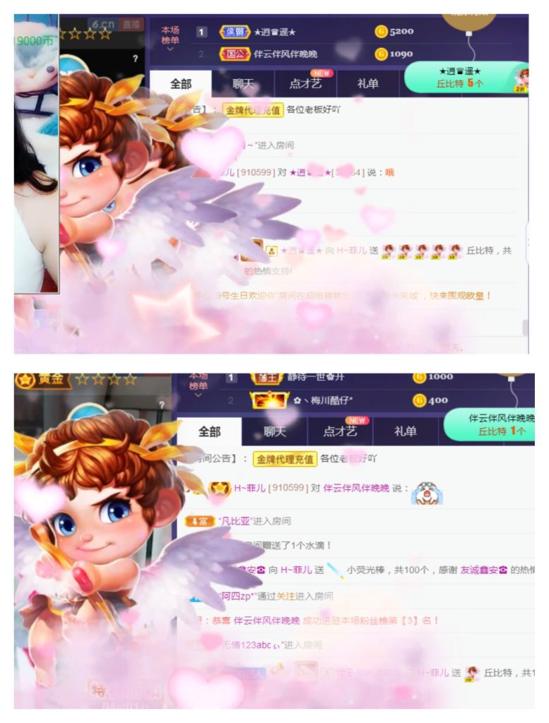 菲儿🌻加油的图片