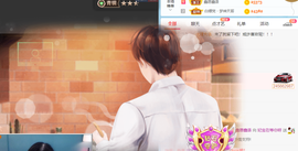 妃宝要饿死了主播照片
