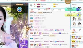 湖南诗儿主播照片