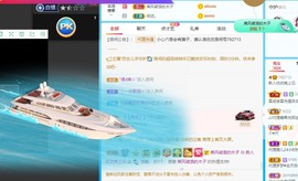 优优休息了主播照片