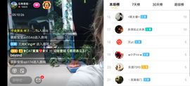 云南壹姐主播照片