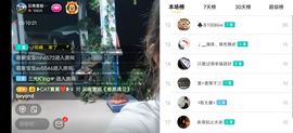 云南壹姐主播照片