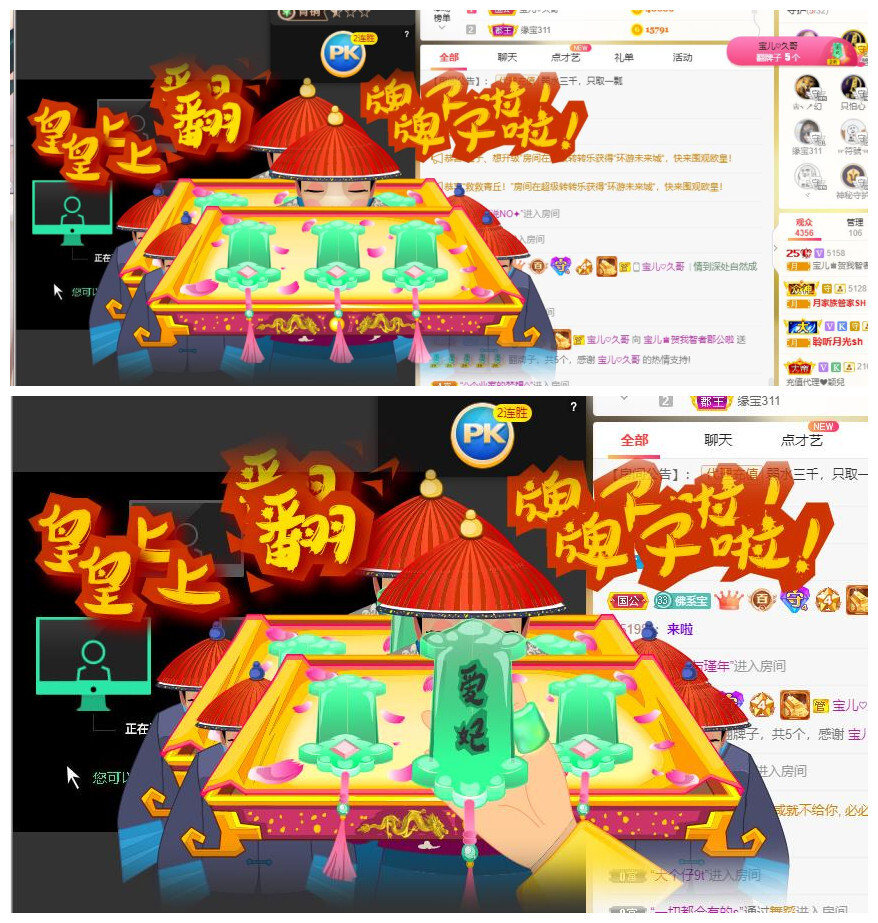 宝儿♚贺逛逛国公啦的图片