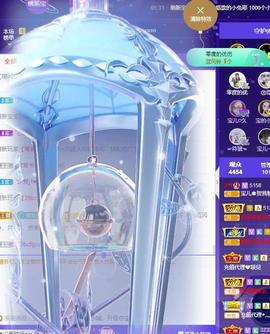 宝儿♚宝儿主播照片