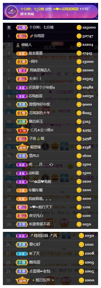 芯瑶❤️爱唱歌～的图片