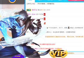 二蛋滑板鞋主播照片