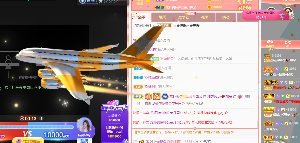 @一个神秘人的图片