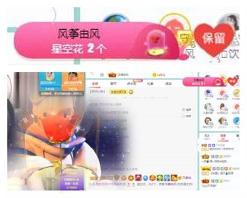 苏苏，越来越好的图片