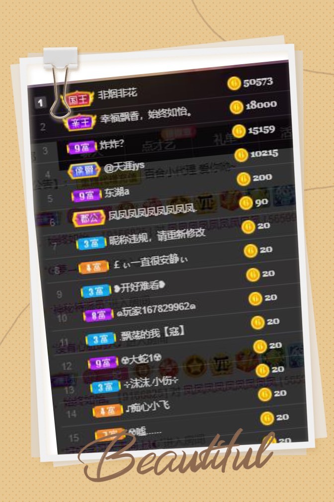 凤凤凤凤凤凤凤凤凤.的图片