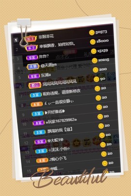 凤家有事不定时手机播主播照片