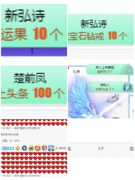 玟玟🌸加油的图片