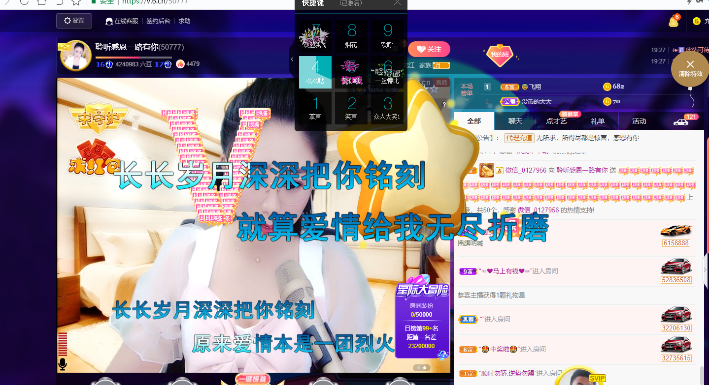聆听~福妞儿的图片