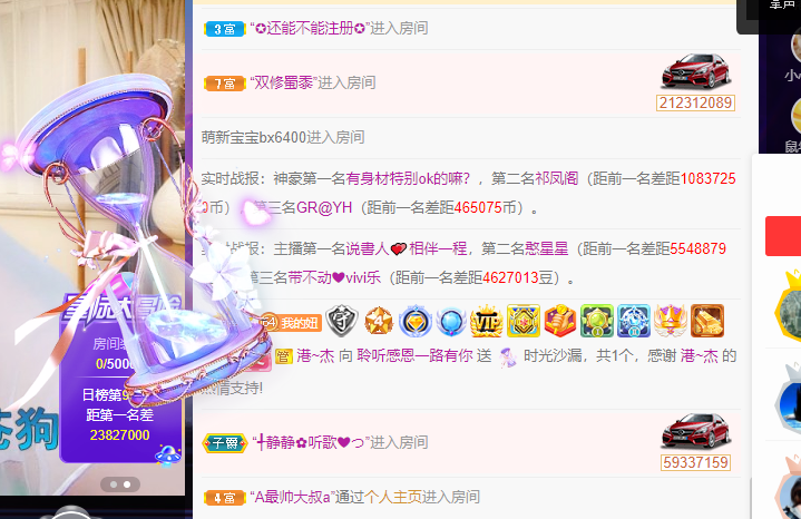 聆听~福妞儿的图片