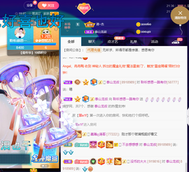 聆听~爱唱歌的图片