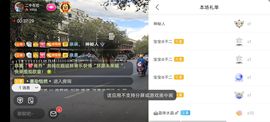别了，聊聊天主播照片