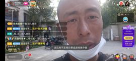 别了，聊聊天主播照片