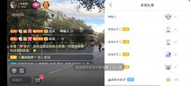 别了，聊聊天主播照片