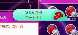 开心果冰儿主播照片
