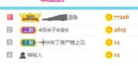 ━╋红太狼的图片