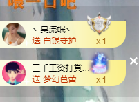 可可可可休息主播照片