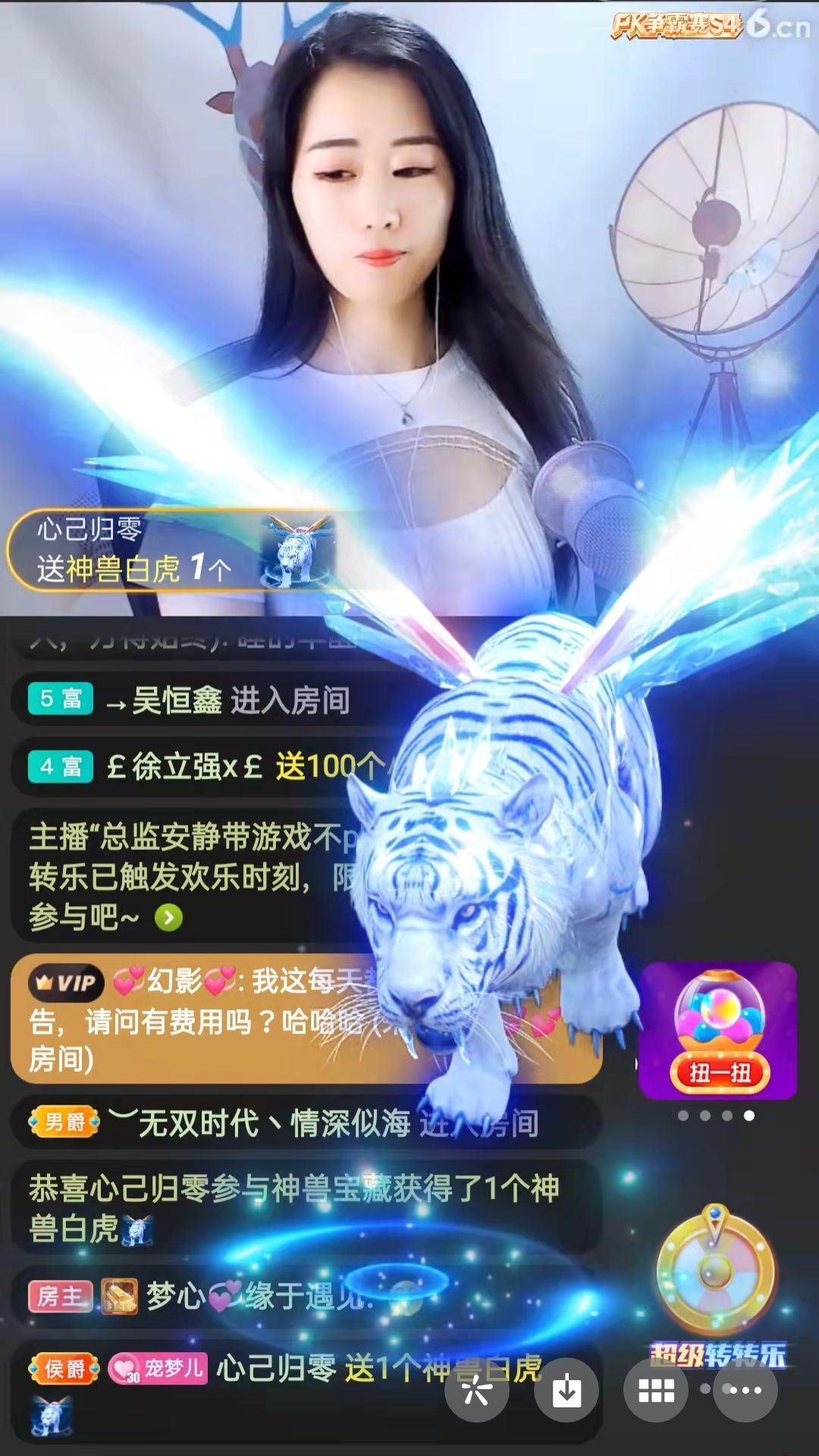 梦心💞缘于遇见的图片