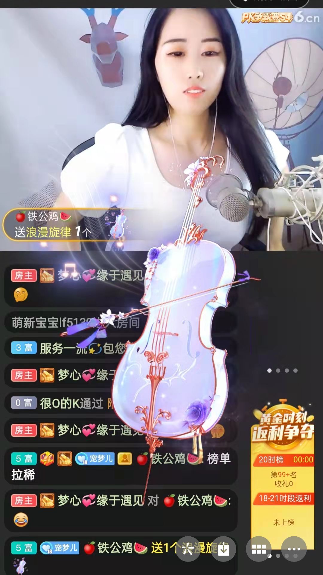 梦心💞缘于遇见的图片