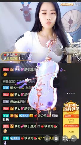 梦心💞缘于遇见的图片