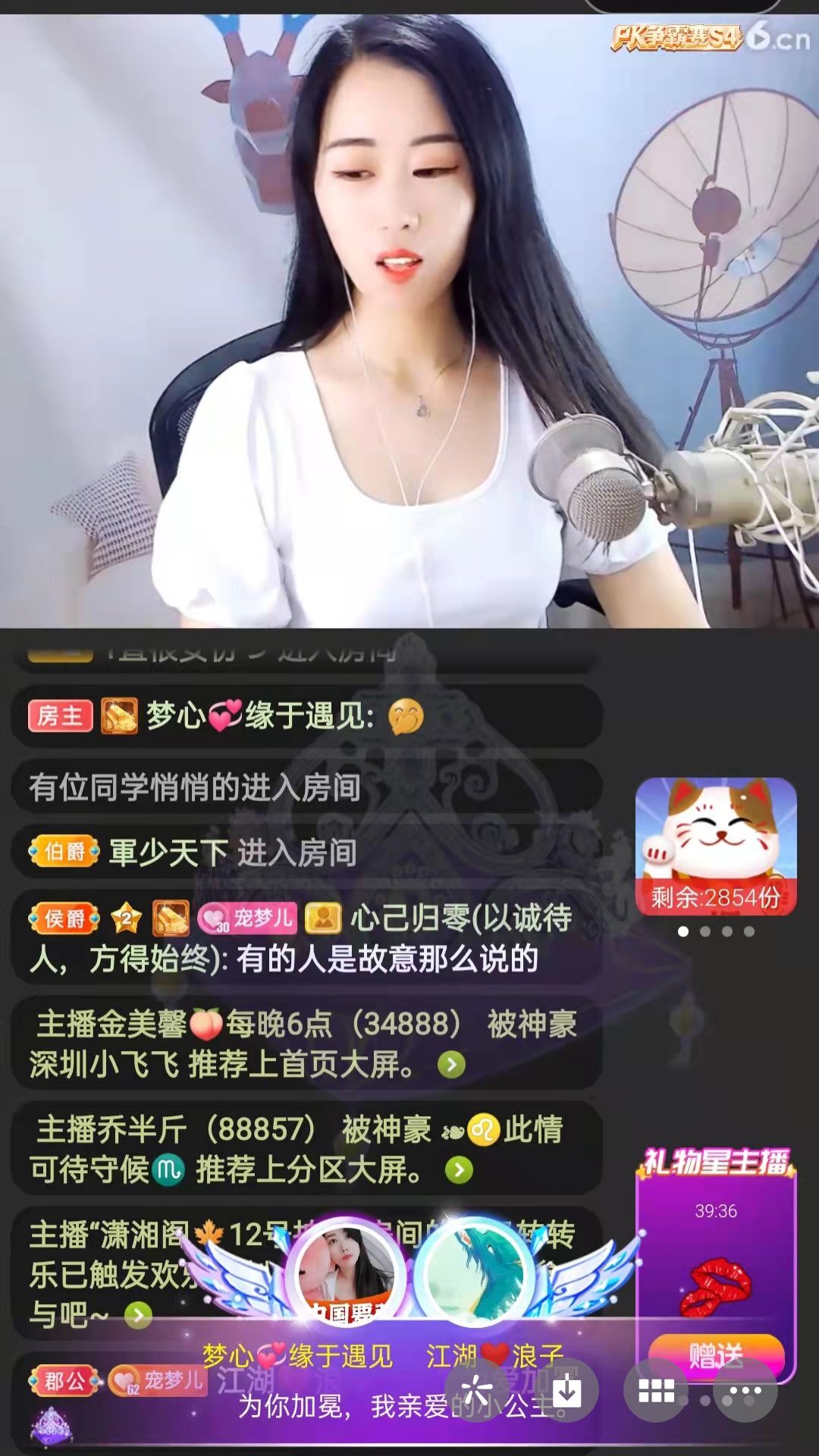 梦心💞缘于遇见的图片
