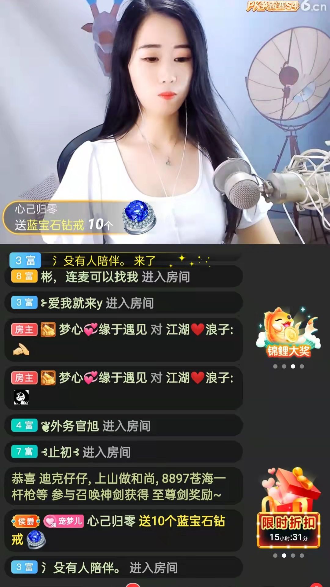 梦心💞缘于遇见的图片