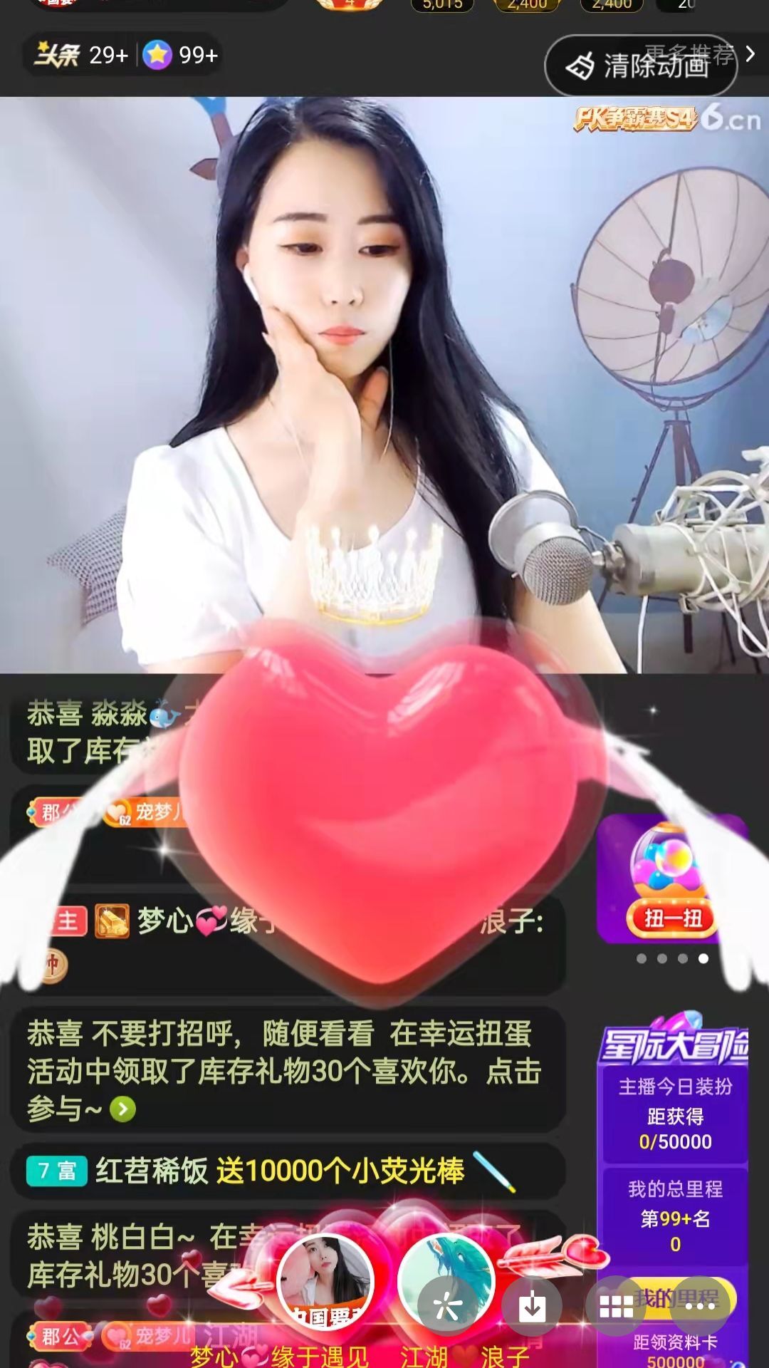 梦心💞缘于遇见的图片
