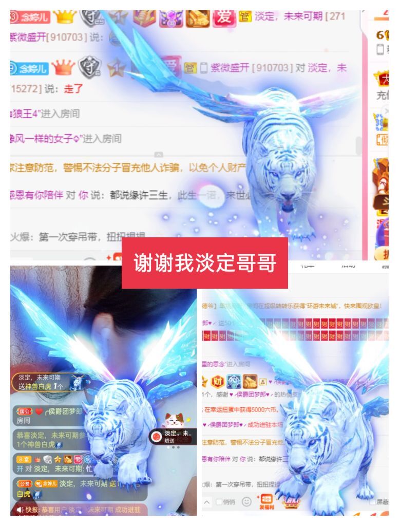 婷婷💕感恩有你陪伴的图片
