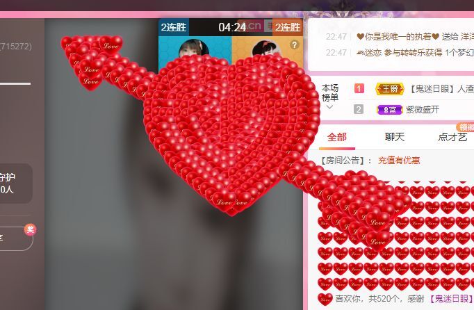 婷婷💕感恩有你陪伴的图片