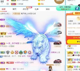 湖南诗儿主播照片