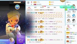 湖南诗儿主播照片