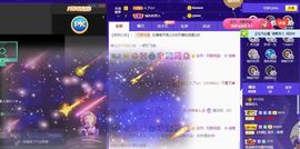 湖南诗儿主播照片