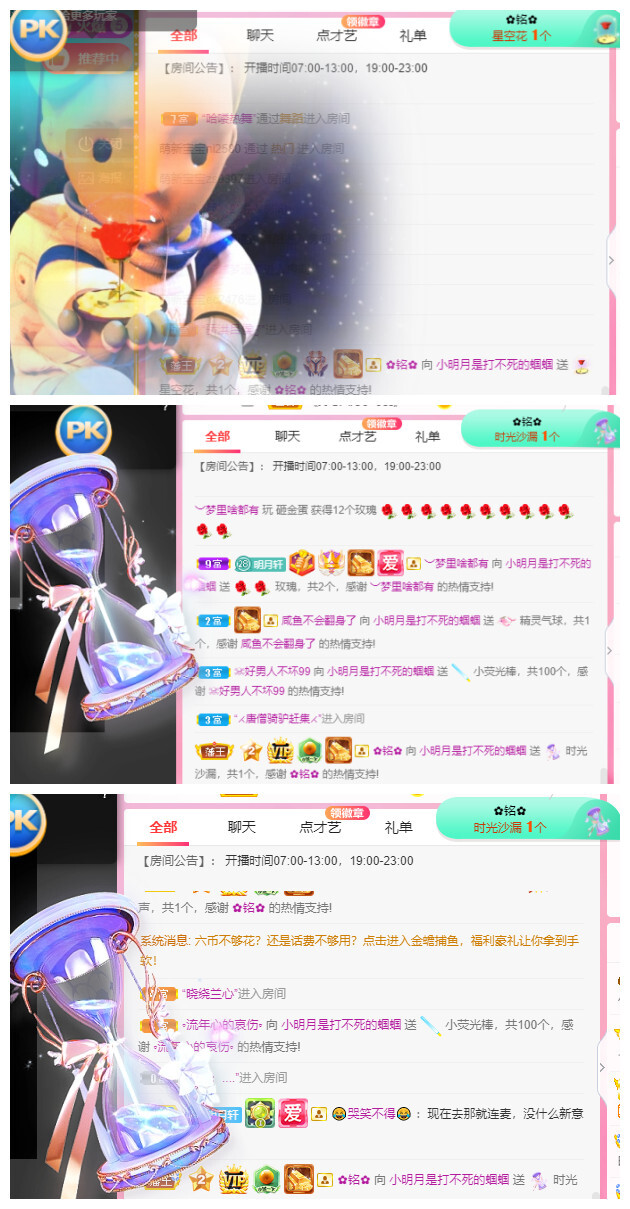 小明月℡的图片