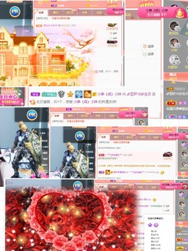 💫亚轩否极泰来主播照片