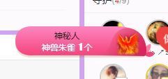 玲小闹生病休息中主播照片