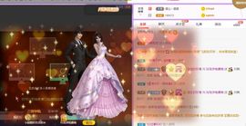 玲小闹生病休息中主播照片