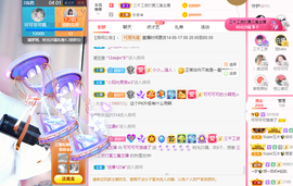 可可可可休息主播照片