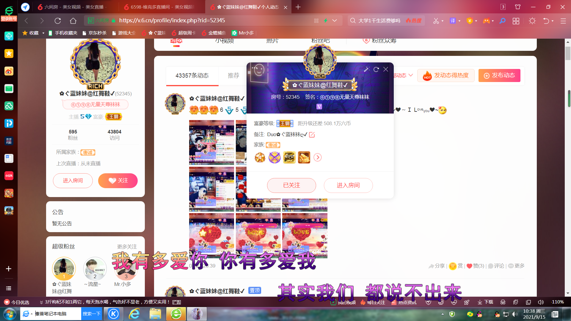 ✿ぐ蓝妹妹@红舞鞋✔的图片